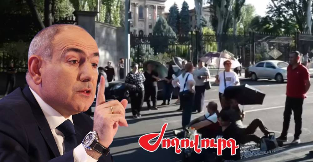 Փաշինյանը թիմին արգելել է իջնել Բաղրամյան պողոտա` անհետ կորածների ծնողների մոտ․ «Ժողովուրդ»