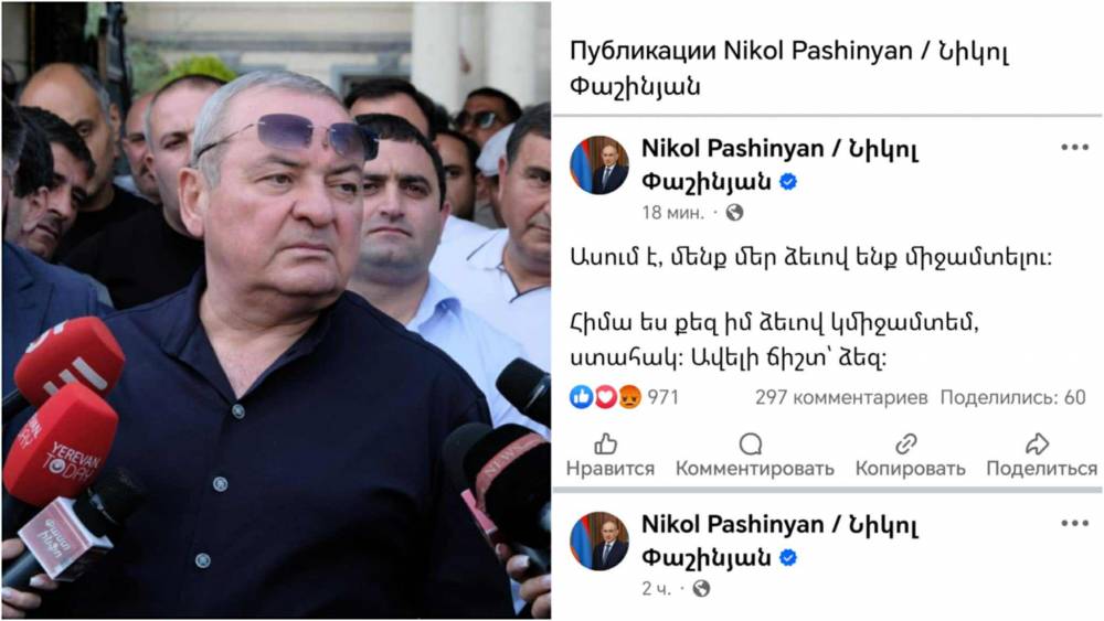Էդ Սեւանի առանձնատանը, որ լկտիաբար քեֆ է անում, ով է կառուցել. Կարապետյանի կոշտ պատասխանը՝ Փաշինյանի