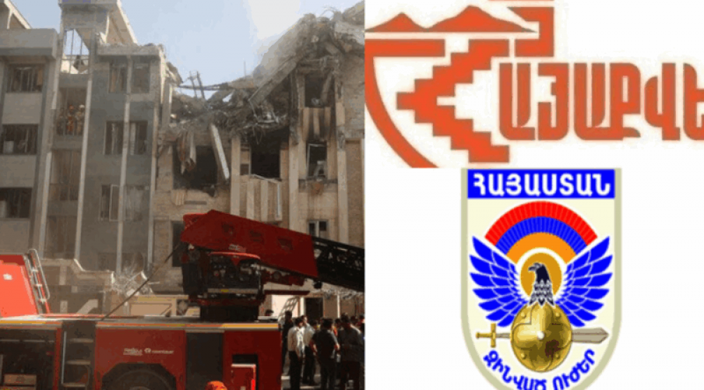 «Կոչ ենք անում ՀՀ ԶՈՒ-ին` բարձրացնել զգոնությունը»․ «ՀայաՔվե»