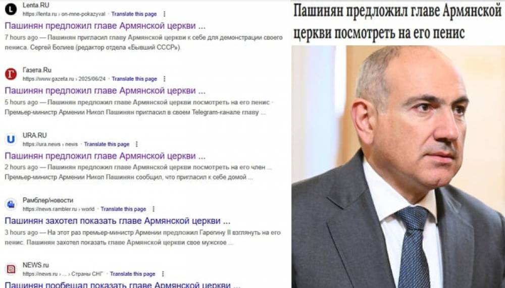 Ռուսական լրատվամիջոցների անդրադարձը՝ Նիկոլ Փաշինյանի աղմկահարույց գրառմանը