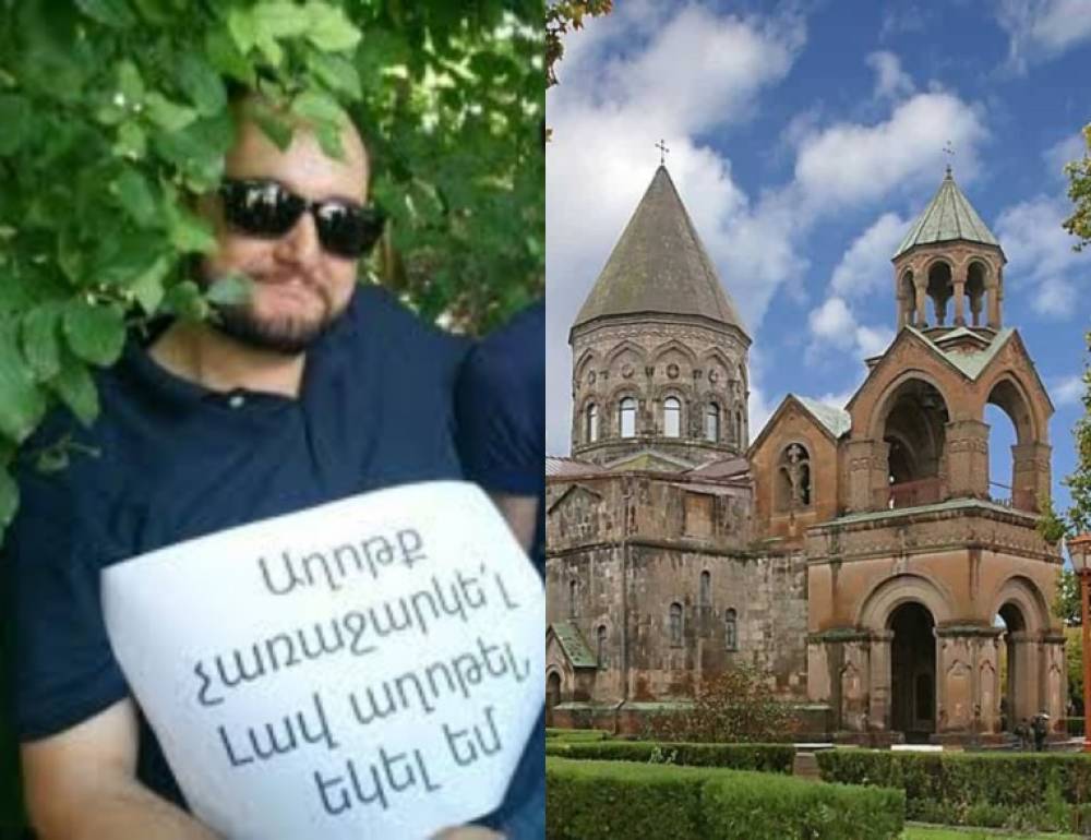 Ինչպես միշտ գործող եկեղեցականները հերթական անգամ տիեզերական կեղծիքի մասնակից են ուզում դարձնել մտավորականությանը. Արայիկ Հարությունյան