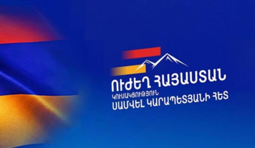«Ուժեղ Հայաստան»-ի պատգամավորի թեկնածուներից 2-ը կալանավորվել են, 4-ի նկատմամբ հայտարարվել է հետախուզում. ՔԿ