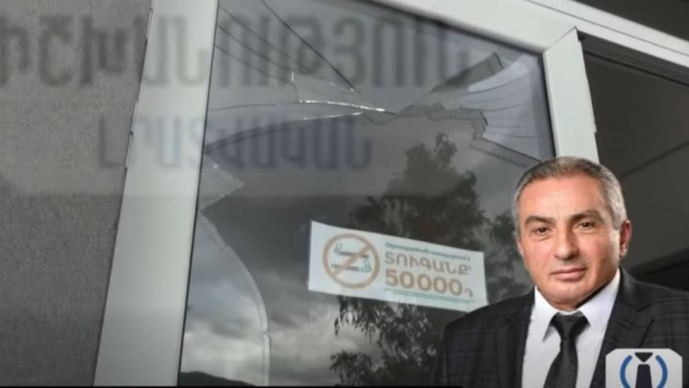 Ծեծկռտուքի հետևանքով կոտրվել է Գյուլագարակի համայնքապետարանի դռան ապակիները. «Իշխանություն»