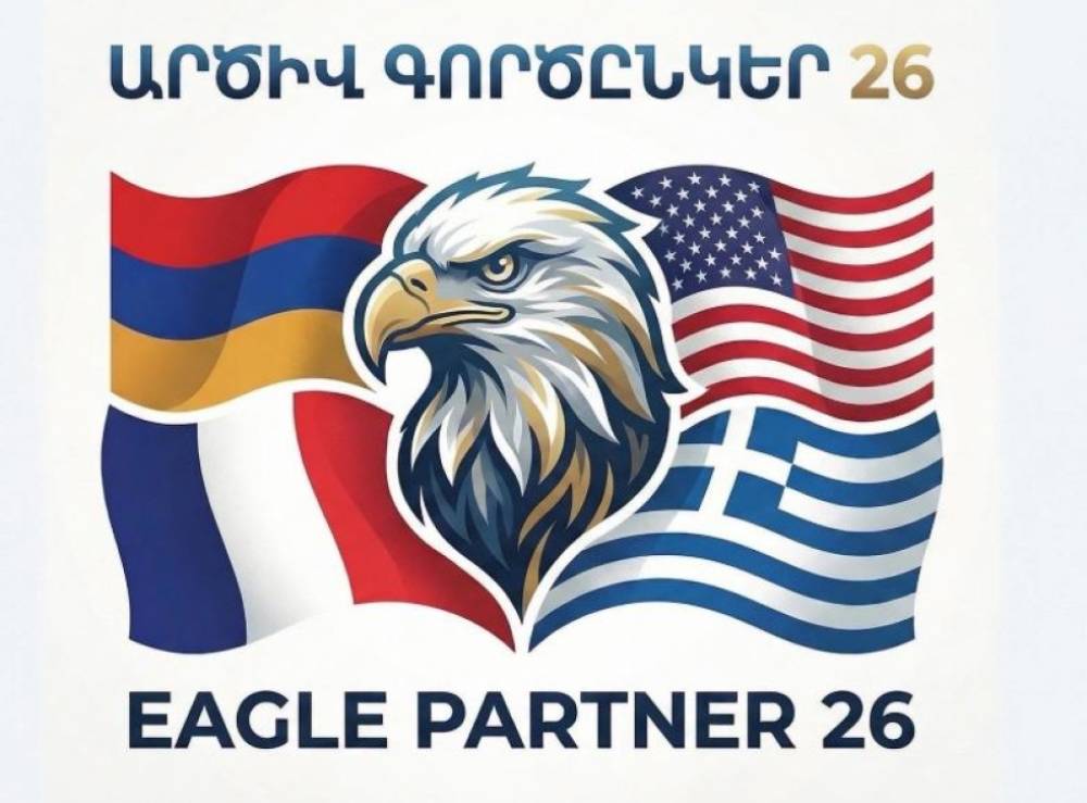 «Զառ» ուսումնական կենտրոնում տեղի է ունեցել «Արծիվ գործընկեր-2026» զորավարժության փակման հանդիսավոր արարողությունը