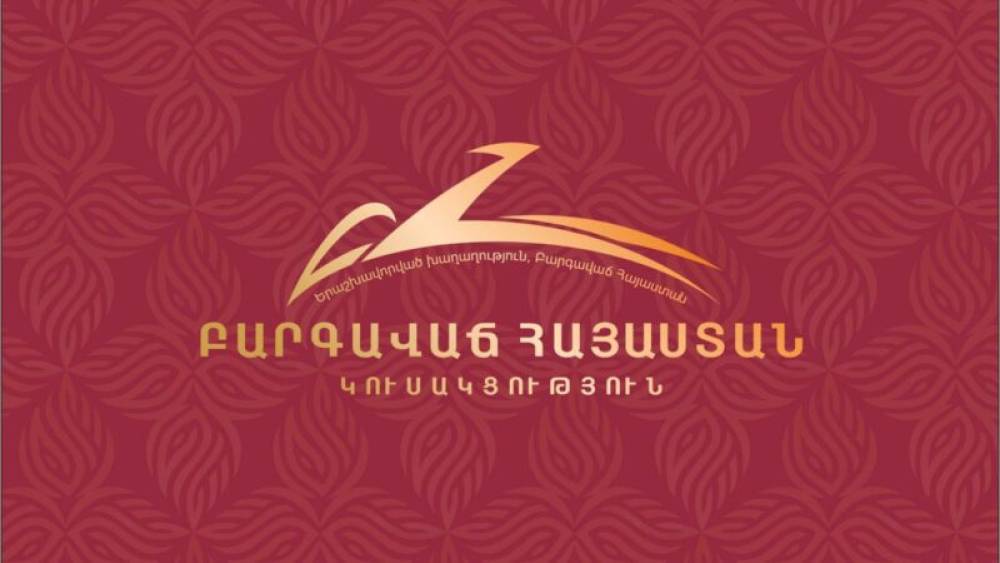 4/46-ում ԲՀԿ-ի ձայնը անվավեր էր համարվել, 5 քվե՝ չարձանագրվել