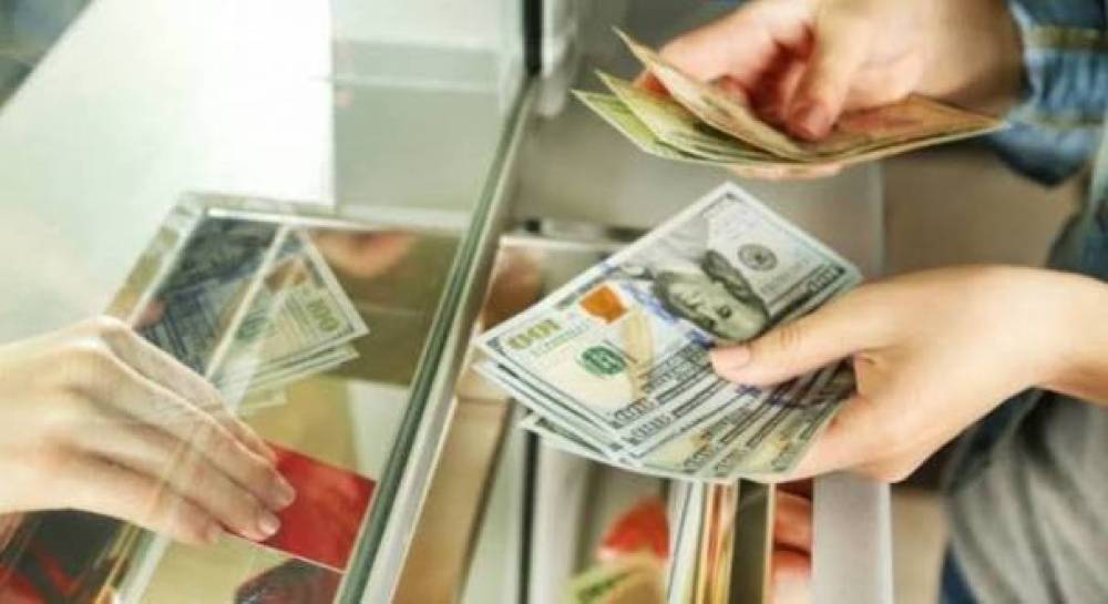Տարադրամի փոխարժեքը փոխանակման կետերում հունիսի 29-ի դրությամբ
