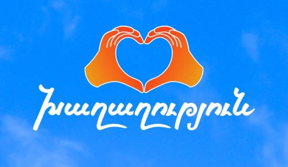 «Սրտիկի» համար՝ օրական 5 հազար դրամ. «Հրապարակ»