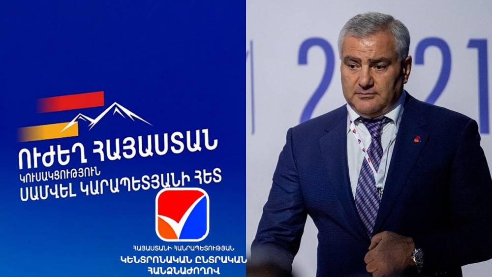 ԿԸՀ-ն մերժեց․ «Ուժեղ Հայաստանը» կմասնակցի ընտրություններին