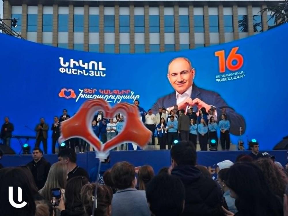 Փաշինյանը թիմի հետ հանգստացնող «թերապիաներ» է իրականացնում . «Հրապարակ»