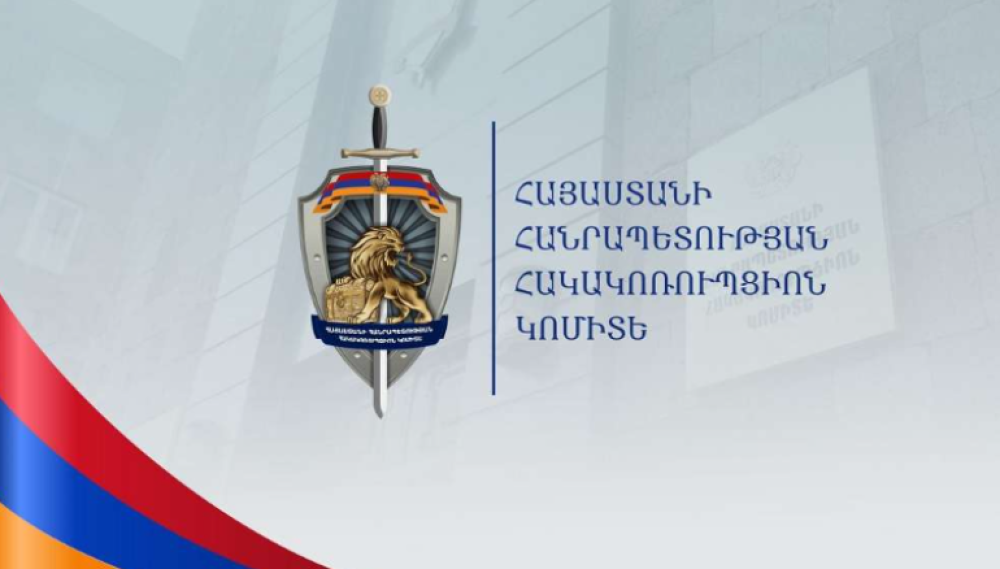 ՀՀ հակակոռուպցիոն կոմիտեն բացահայտել է ընտրшկաշառք տալու նոր դեպք (տեսանյութ)