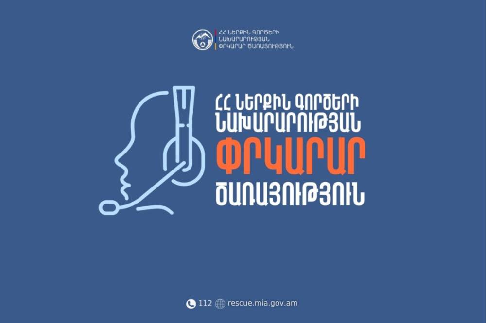 Հրդեհ՝ կիսակառույց շենքի 15-րդ հարկում