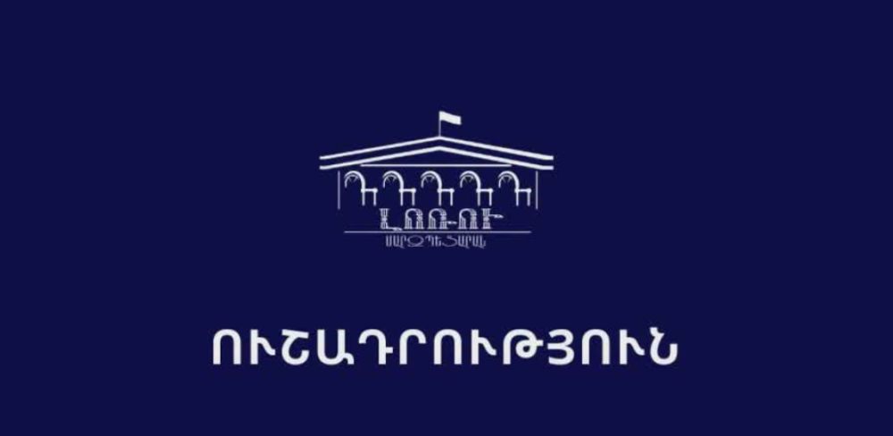 Ռազմական ոստիկանությունն իրականացնելու է պարեկային ուժեղացված ծառայություն. զգուշացում