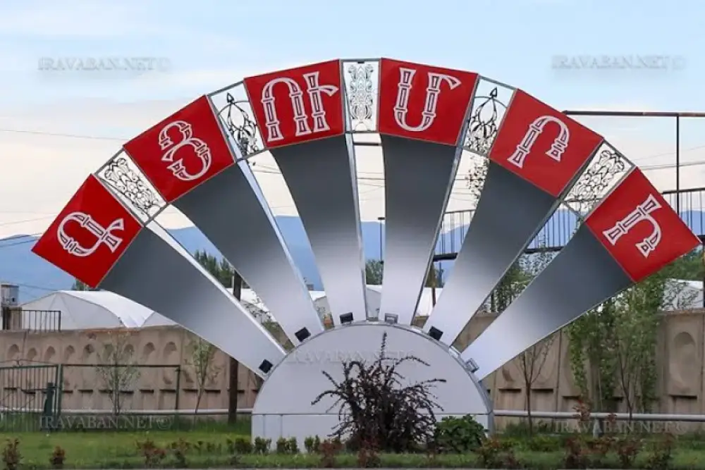 «Միակ պրոբլեմատիկ մարզը Շիրակն է». ՔՊ–ականների մտահոգությունը. «Իրավունք»
