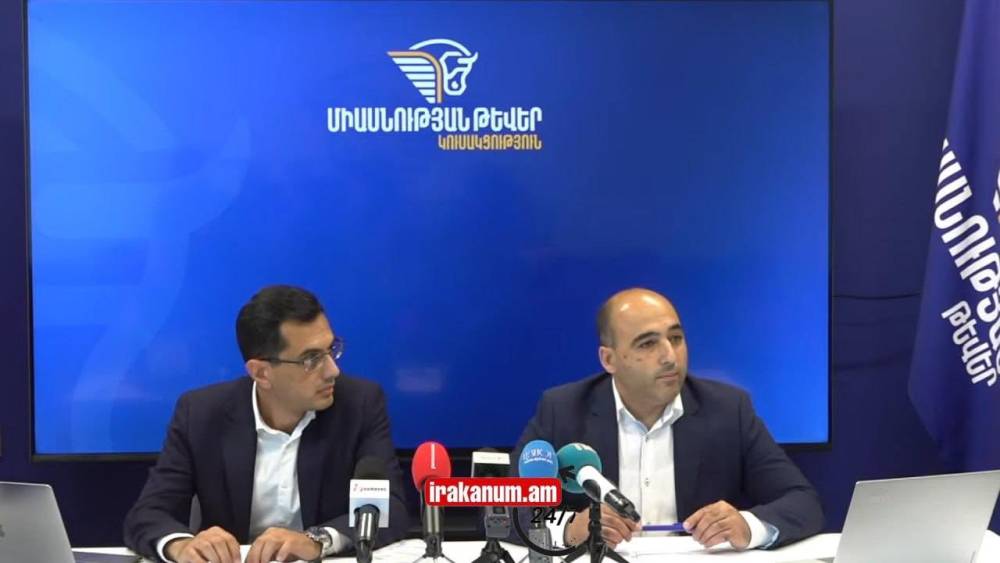 Հիմա. Միասնության թևերի ներկայացուցիչների ասուլիսը