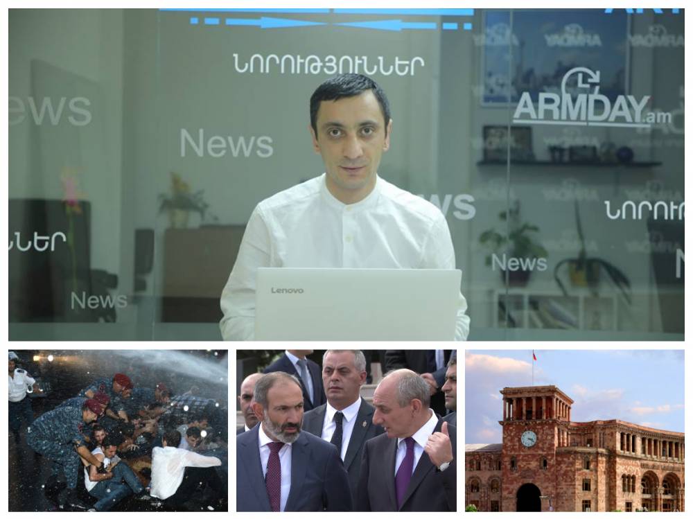 Փաշինյանն Արցախում է,  Կառավարության դիմաց մարդաշատ է եղել, «Էլեկտրիկ Երևանի» քրգործն էլ կասեցվել է