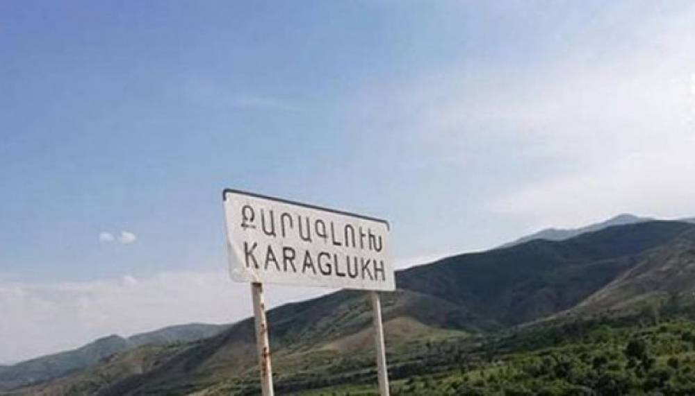 Արցախի տեղեկատվական շտաբը հայտարարություն է տարածել