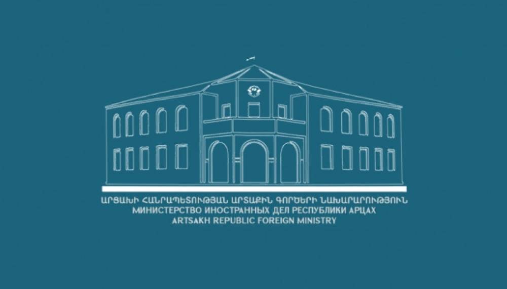 Արցախի ԱԳՆ-ն հայտարարություն է տարածել