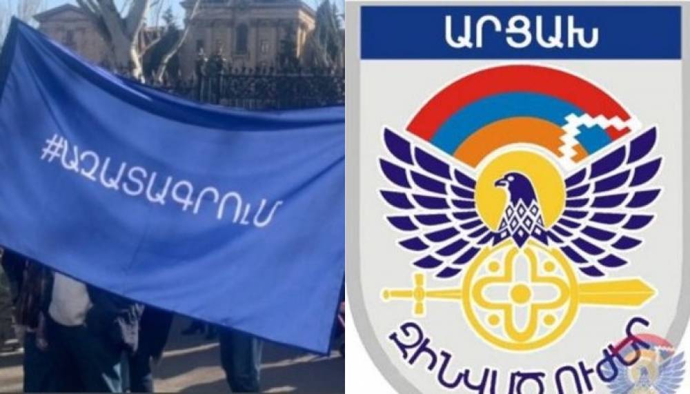 «Արցախի ՊԲ-ում համար 1 տագնապ է հայտարարված». «Ազատագրում»
