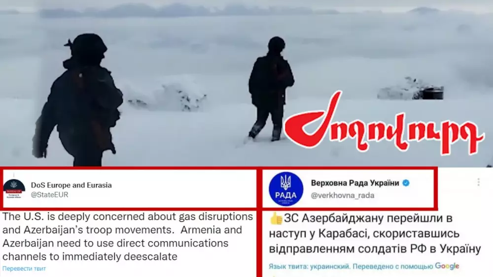 ՏԵՍԱՆՅՈՒԹ. Ինչպես է միջազգային հանրությունն արձագանքել Արցախի դեպքերին