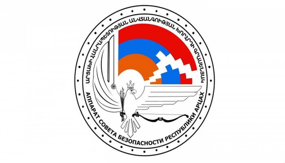 Արցախի Անվտանգության խորհուրդը հայտարարություն է տարածել