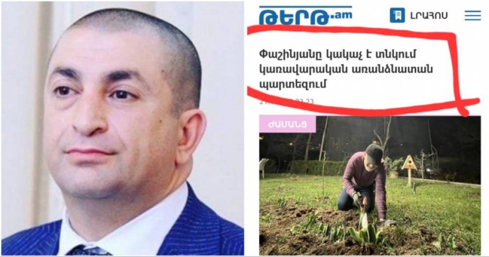 Սրանք միայն լոգարանից և զուգարանից լուսանկարներ ԴԵՌ չեն հրապարակել. Գագիկ Համբարյան