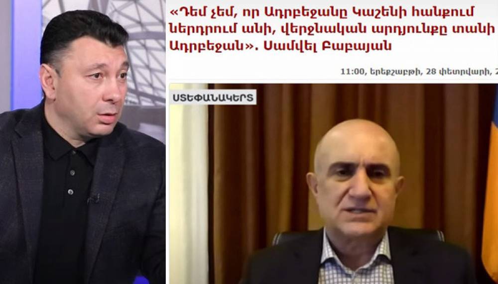 «Էդ ա՞ եղել քո մանկության երազանքը». Շարմազանով