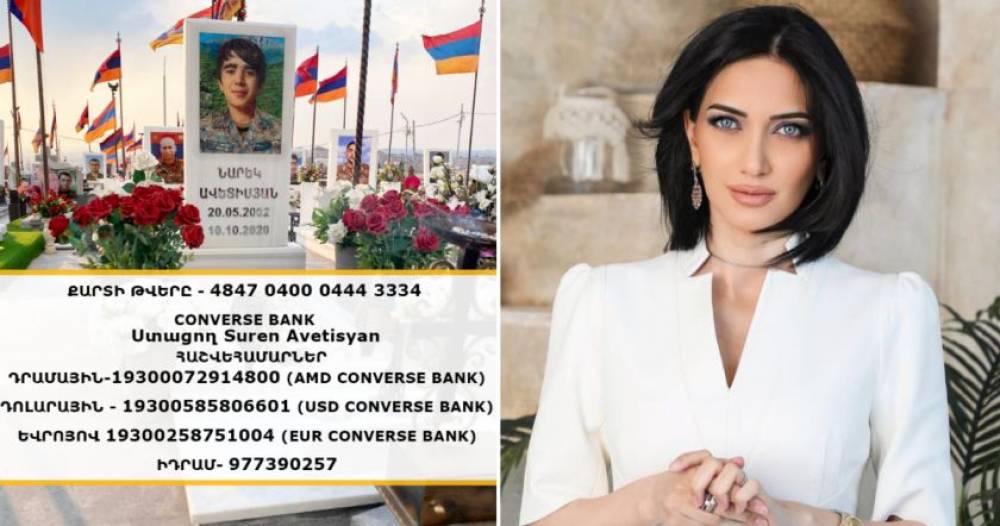 «Քանի դեռ մենք ունենք խիղճ, ապրումակցելու կարողություն, ամենափոքր աջակցությունն անգամ այս ընտանիքի համար կարող է ապագա կյանք արժենալ». (Video)