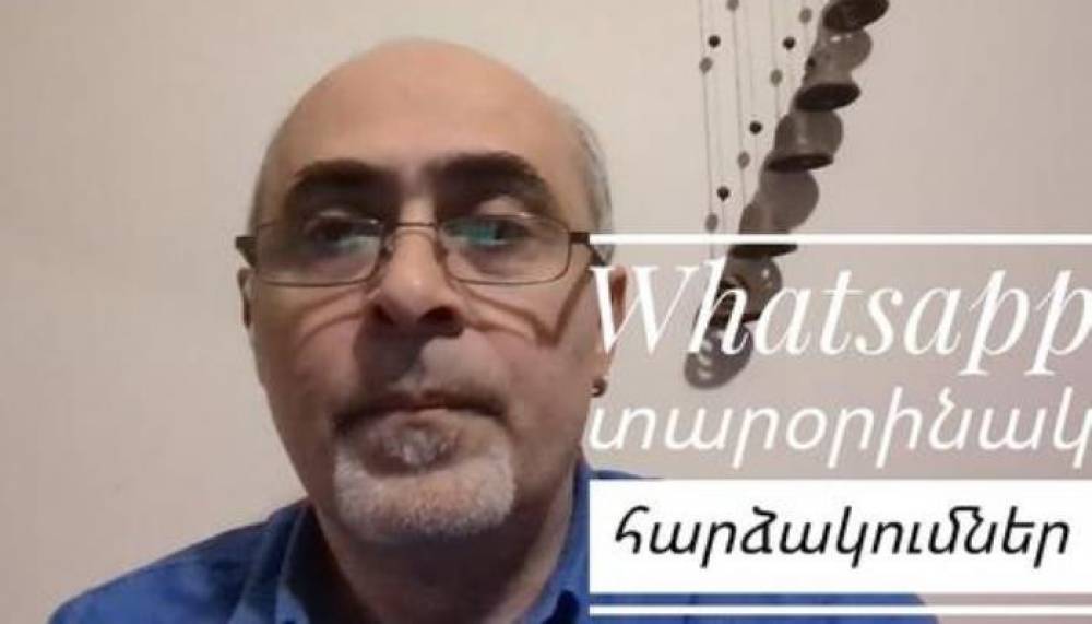 «Ահա, թե ինչպես պետք է վերականգնել փախցրած հաշիվը». Սամվել Մարտիրոսյան