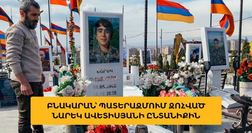 Առաջին բանը, որ դուք կտեսնեք այս նկարի մեջ, բացահայտում է, թե ինչ է կատարվում ձեր հոգում հենց հիմա