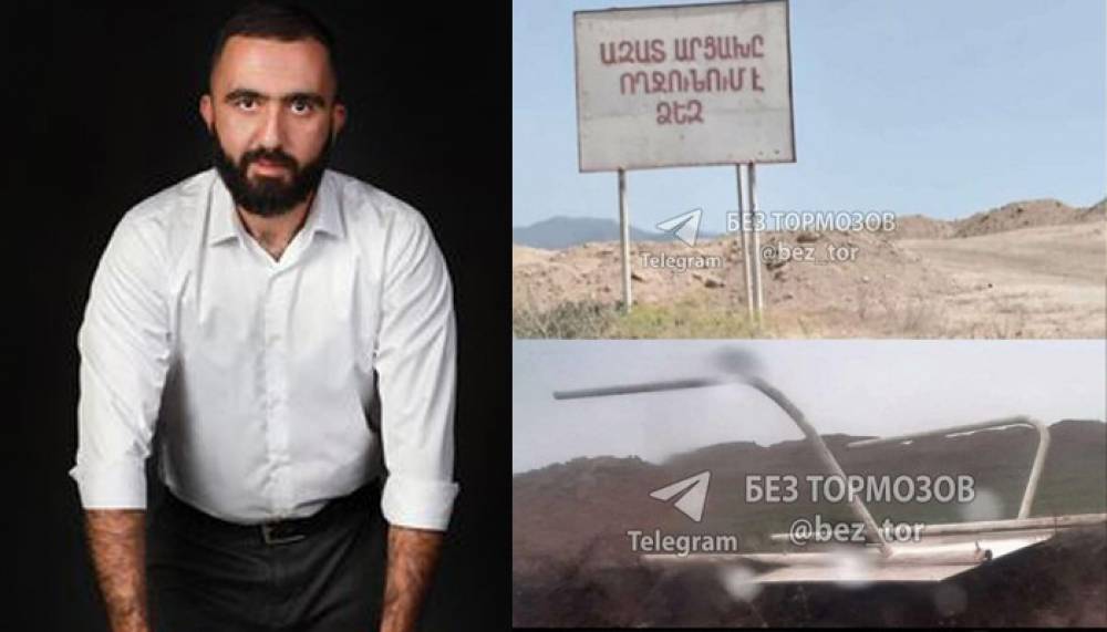 «Էս էլ հանձնեց նիկոլը». Հրանտ Ավետիսյան