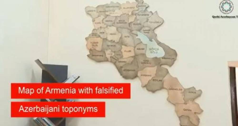 Բաքվում «Արևմտյան Ադրբեջանի հետազոտական կենտրոն են բացել»․ ՀՀ քարտեզի տեղանուններն են փոխում