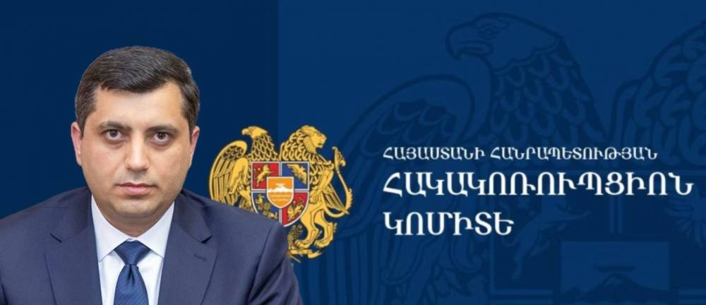 Կադրային ջարդ է սպասվում Հակակոռուպցիոն կոմիտեում․ ովքեր են առաջին շարքում․ «Ժողովուրդ»