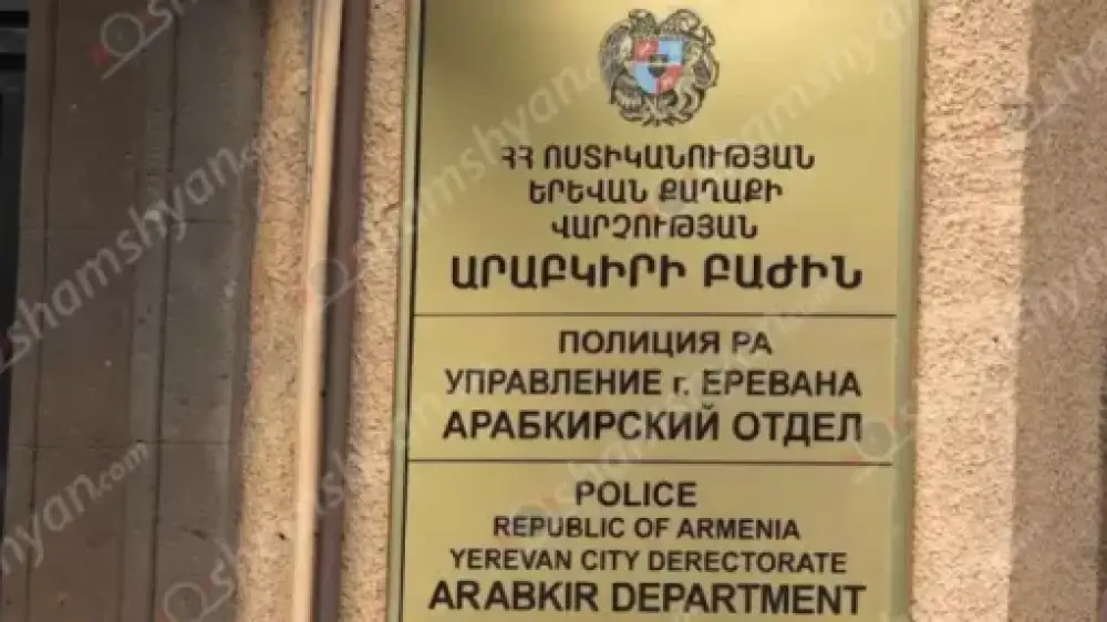 Երևանում կասկածյալ կնոջ կրծկալի միջից հայտնաբերվել է խոշոր չափի «մեթամֆետամին» տեսակի թմրամիջոց