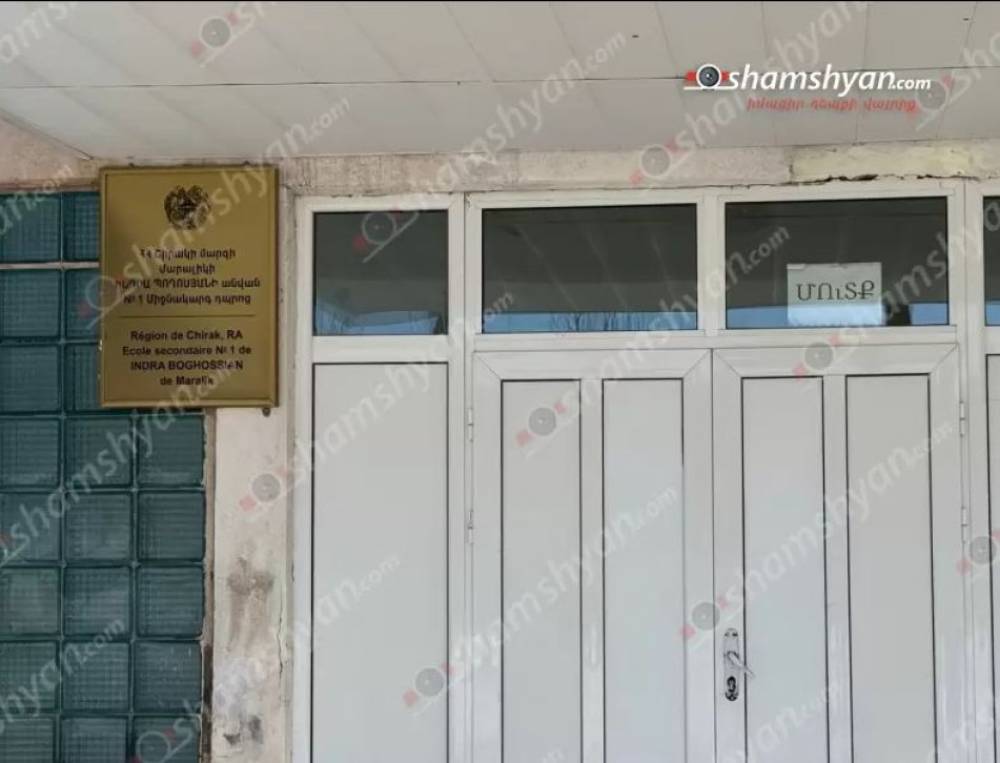 Արտակարգ դեպք՝ Մարալիկում․ դպրոցից տնտեսվարը վնասվածքներով տեղափոխվել է հիվանդանոց