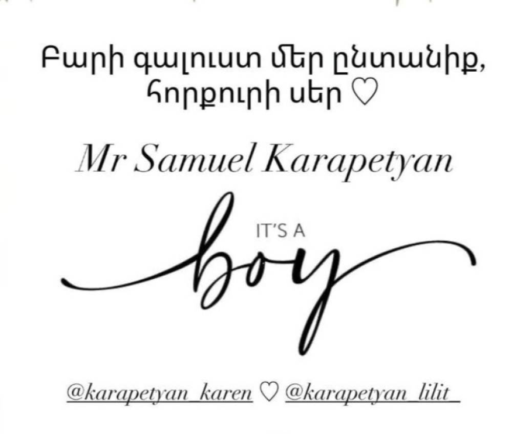 Ծնվել է Սամվել Կարապետյանի թոռնիկը՝ Սամվելը