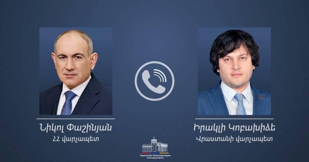 Փաշինյանը Վրաստանի վարչապետ Կոբախիձեին է զանգել և ցավակցել Համայն Վրաստանի կաթողիկոս-պատրիարք Իլյա Երկրորդի մահվան կապակցությամբ