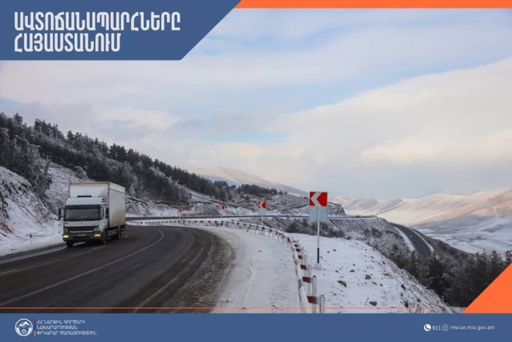 Ճանապարհները հիմնականում անցանելի են
