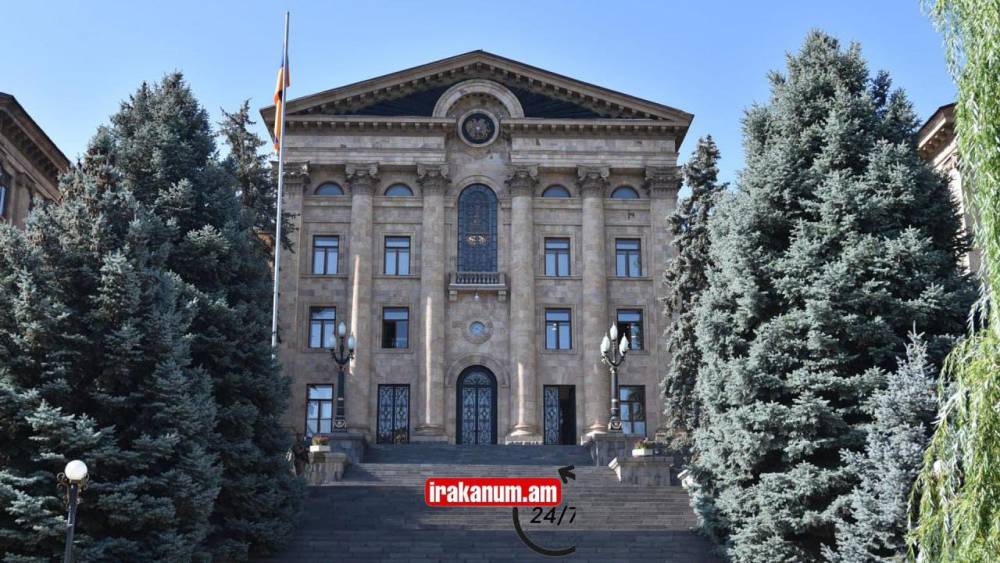 #ՈՒՂԻՂ․ ԱԺ պետական-իրավական հարցերի մշտական հանձնաժողովի արտահերթ նիստ