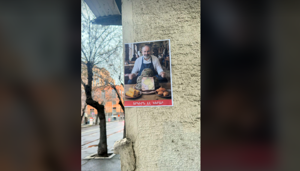 Մի խումբ երիտասարդներ ակցիա են իրականացրել Երեւանում՝ մայրաքաղաքի տարբեր հատվածներում փակցնելով Նիկոլ Փաշինյանի «ուտելու» նկարները