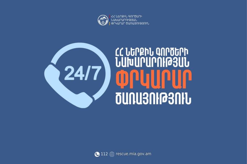 Կորած քաղաքացու մարմինն են գտել