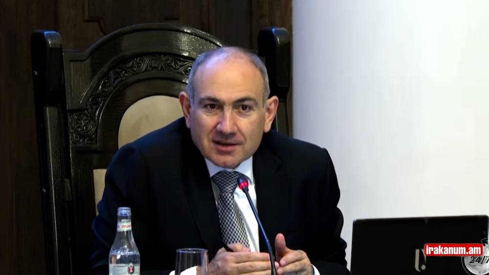 Երկու տարի է մտածում եմ, լավ ինչը չեմ հասկանում էս իրավիճակում․ Փաշինյան