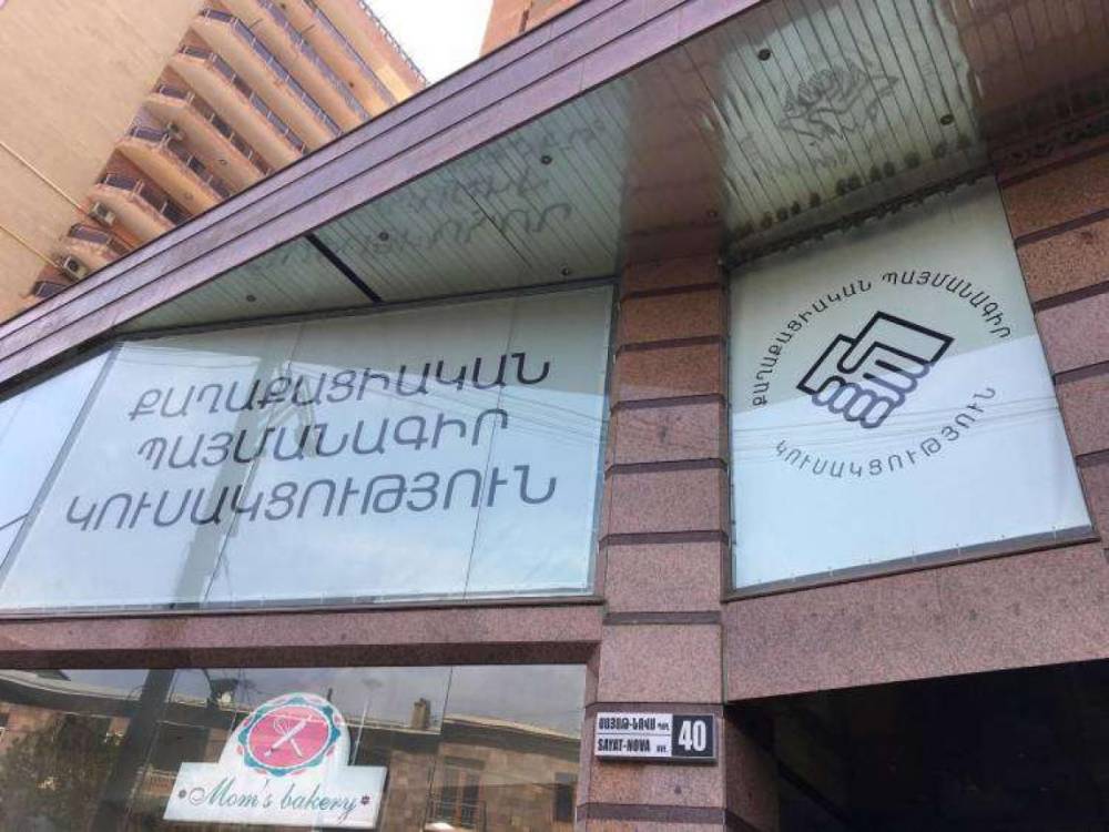 ՔՊ-ն պատուհաս է դարձել Կենտրոնի բնակիչների գլխին․ «Հրապարակ»