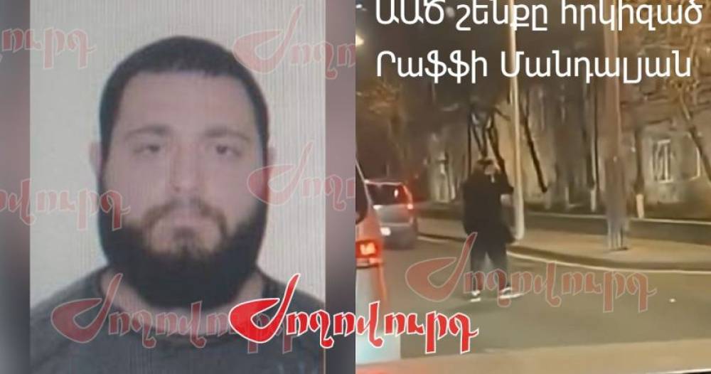 ԱԱԾ շենքը հրկիզած 31-ամյա Րաֆֆին․ ինչն է դրդել գնալ այդ քայլին․ մանրամասներ