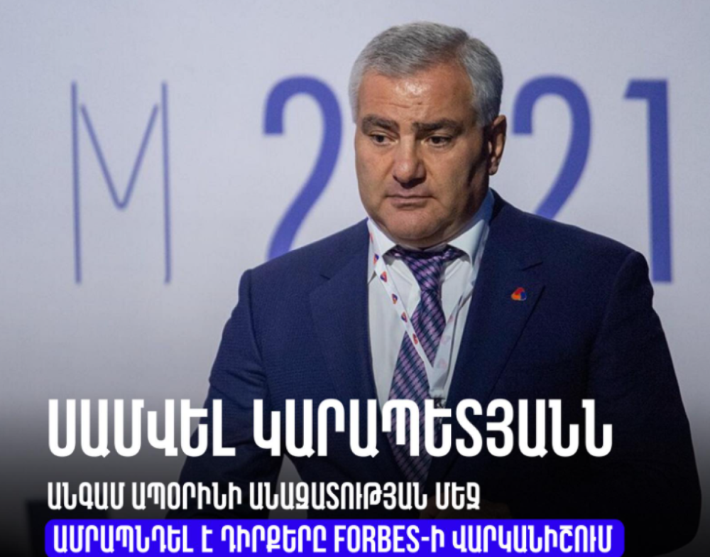 Սամվել Կարապետյանի կողմից ձեռք բերվելուց հետո՝ արդեն 2020 թվականին Moody’s միջազգային վարկանիշային գործակալության կողմից «ՀԷՑ»-ն արժանացավ «Ba2» վարկանիշի․ Գոհար Մելոյան