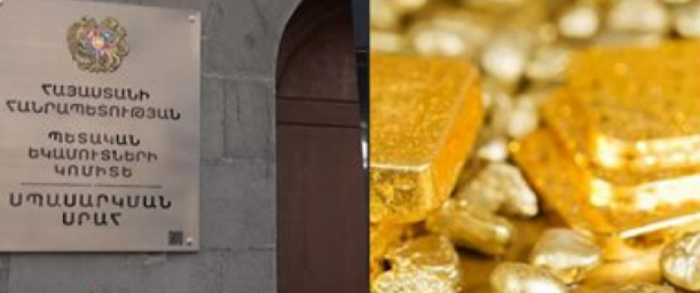 Ոսկու ներկրման աղմկահարույց պատմությունը չի ավարտվում. «Ժողովուրդ»-ի հրապարակման հետքերով. Ժողովուրդ