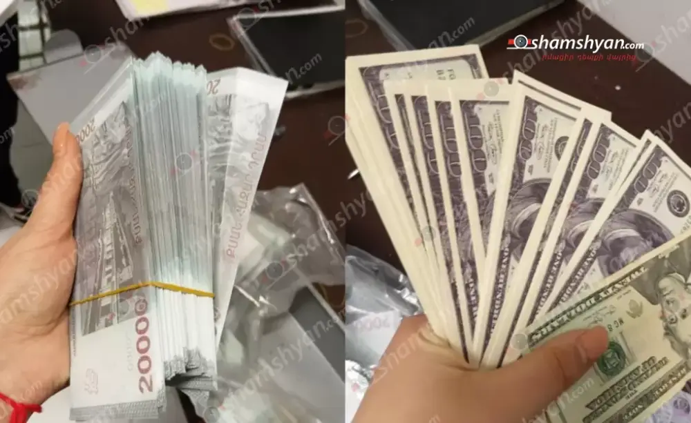Սկանդալ՝ «Արդշինբանկ»-ում. 30-ամյա կինը պնդում է՝ բանկին պահ է տվել 62 000 ԱՄՆ դոլար, որը հետո փոխարինվել է կեղծ թղթադրամներով