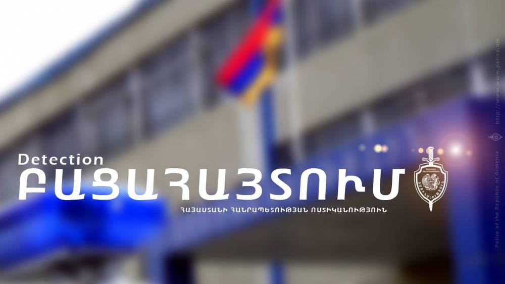 Ոստիկանները չարաշահումներ են բացահայտել Միխայելովկայի միջնակարգ դպրոցում (տեսանյութ)