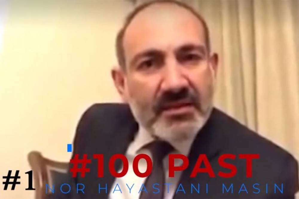 Համացանցում հայտնվել է «100 փաստ նոր Հայաստանի մասին» սենսացիոն տեսահոլովակ