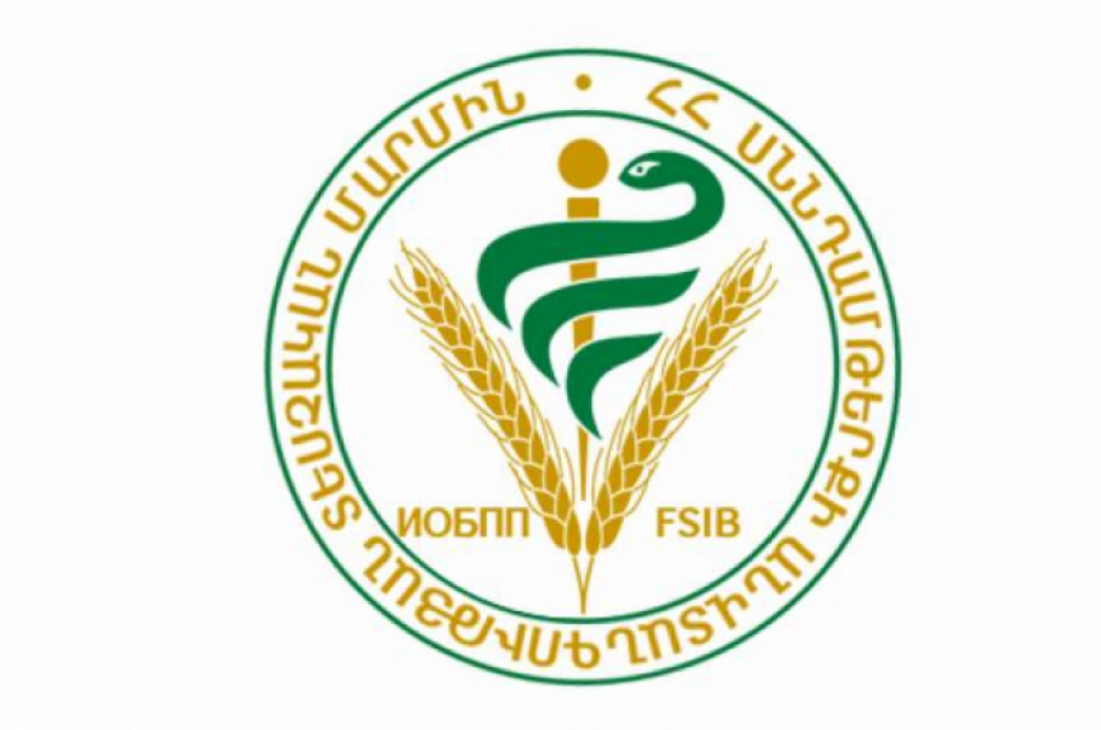 Անասնաբուժության, սննդամթերքի անվտանգության վերաբերյալ մարզային տեսուչների գիտելիքները զարգացնելու նպատակով ՍԱՏՄ տեսուչների համար կկազմակերպի վերապատրաստում