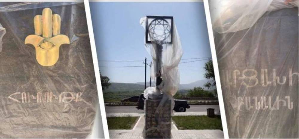 Հուշարձանը տեղադրվել է առանց ԱՀ ԿԳՄՍ նախարարության իրազեկվածության